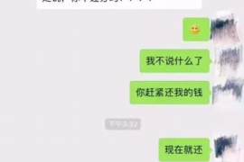 德安专业要账公司